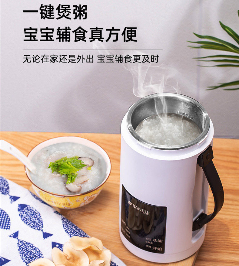 中国山水多功能电热水杯电炖盅