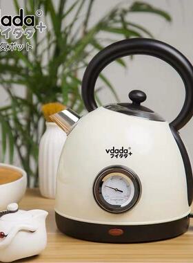 vdada/铁技 VD-170W烧水壶家用304不锈钢电热水壶办公室大容量
