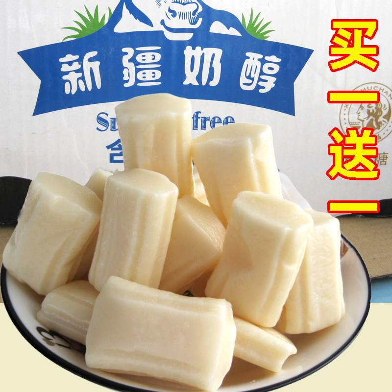 新疆奶醇西域牧场西域皇后奶酪条牛奶疙瘩驼奶糖新疆特产儿童宝宝