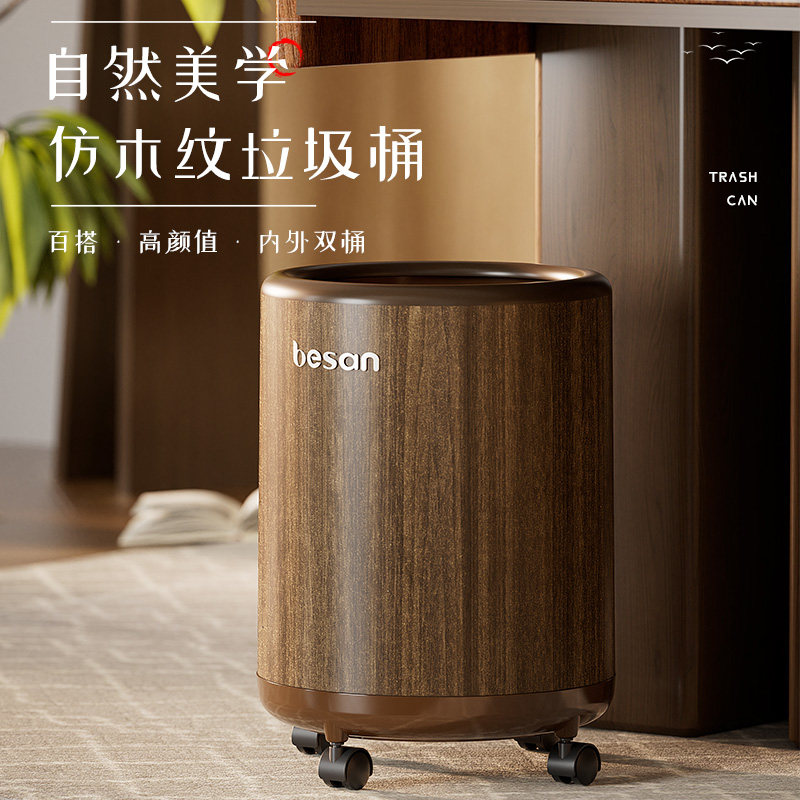 木纹垃圾桶客厅家用轻奢高档带盖图片