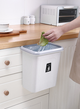 压圈家用无盖壁挂式挂垃圾桶加厚塑料橱柜大号收纳桶厨房可垃圾筒