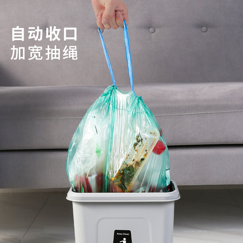 垃圾袋大号家用加厚中号手提断点实惠装厨余抽绳式拉圾桶塑料袋子