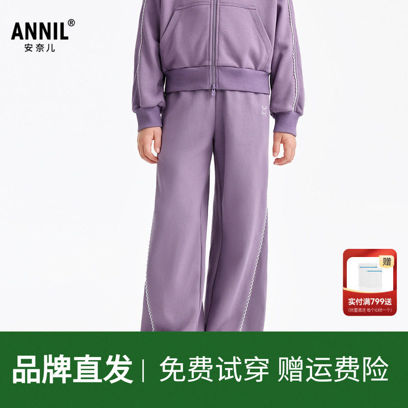 安奈儿童装女童裤子2026春新款运动休闲直筒卫裤甜美宽松弹力长裤