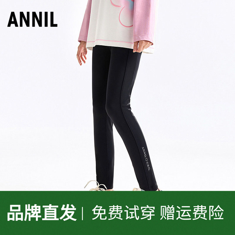 安奈儿童装女童打底裤2025秋新款弹力修身时尚黑色运动轻薄长裤