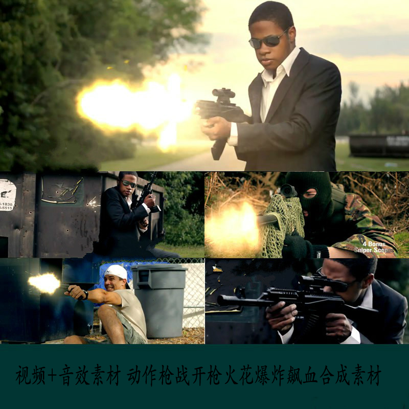 动作枪战 开枪火花爆炸飙血效果合成素材 高清视频+音效素材