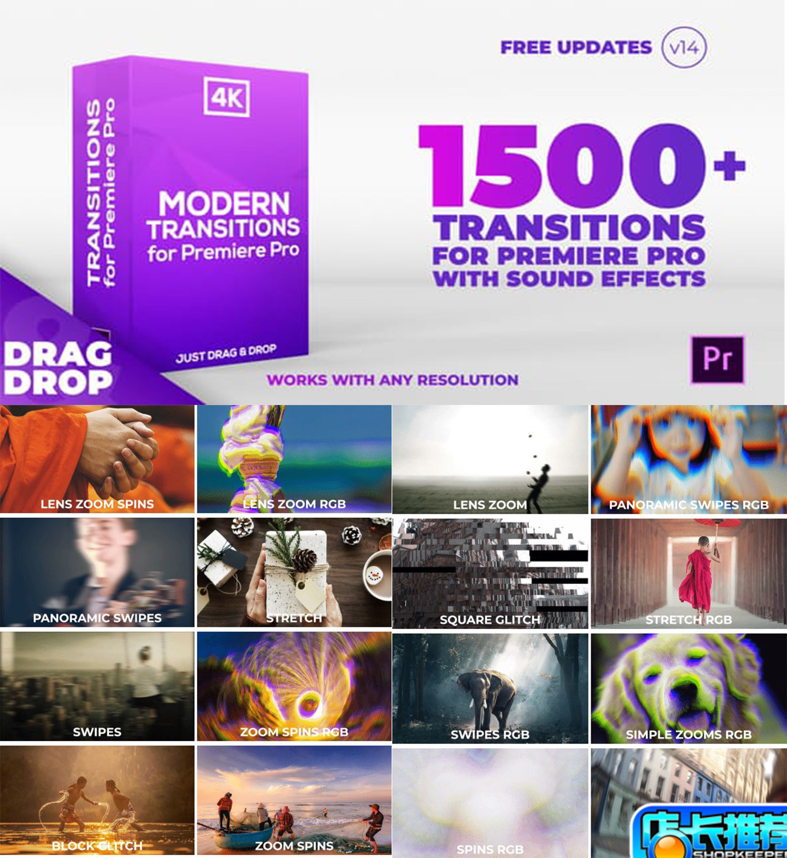 PR模板：1500组移动RGB色彩分离信号扭曲抖动Premiere视频转场V14