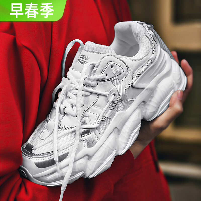 ifashion男鞋新款潮流春季时尚运动休闲鞋百搭透气ins潮男老爹鞋