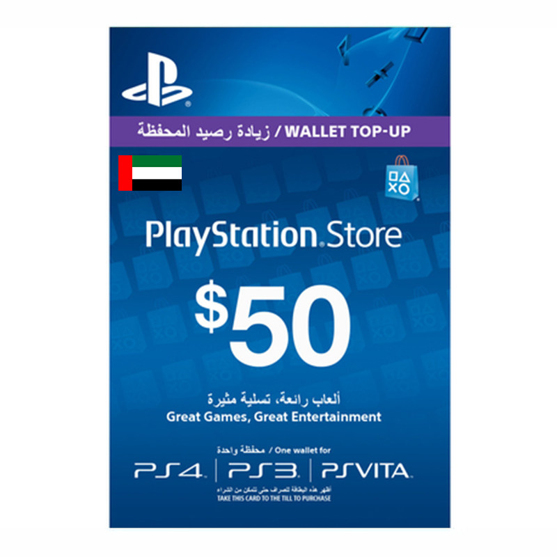阿联酋Playstation充值卡$50UAE