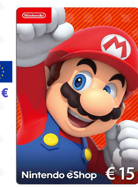 Nintendo eShop Card 15EUR 欧元区任天堂15欧礼品卡 NS 3DS WiiU