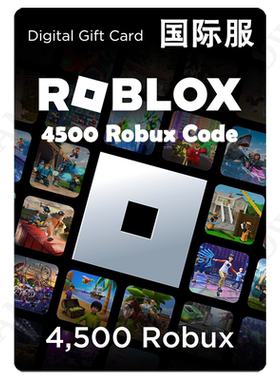 Roblox Gift Card 4500 Robux Worldwide 国际服罗布乐思R币点卡