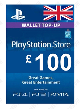 PlayStation Network Gift Card 100GBP英国PSN数字充值卡PS5/PS4