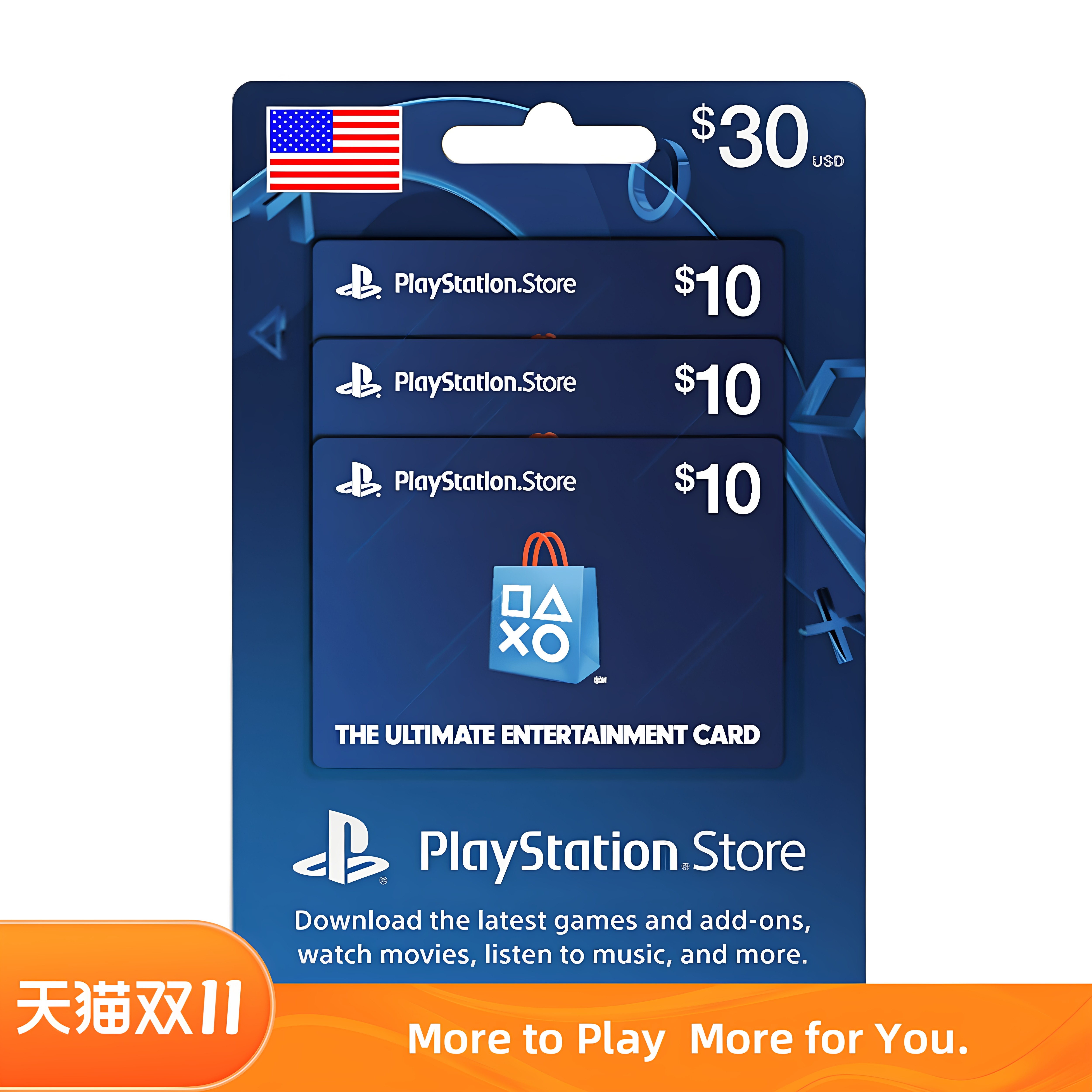PS5StoreGiftCard$30充值卡图片