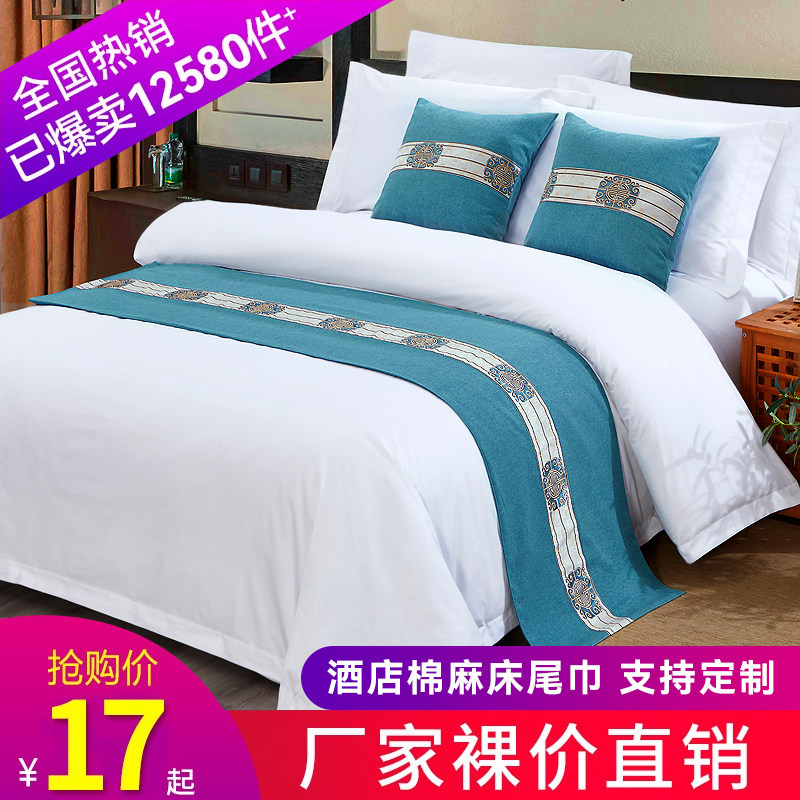 酒店床上床尾巾床旗高档现代简约民宿宾馆床尾垫欧式轻奢床盖双面