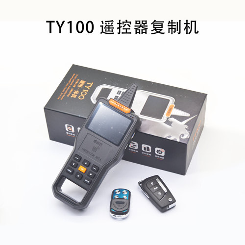ty100独角兽通用停车卡复制机