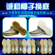 椰子换底修复yeezy换底修复椰子350鞋 面修复网面织补修补更换鞋 底