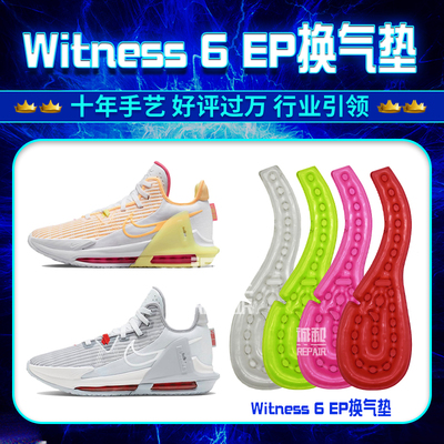 十年老店耐克气垫鞋漏气修复更换