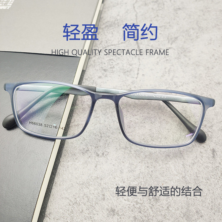 超轻近视复古休闲75/1