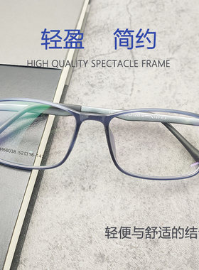 超轻近视复古休闲75/1