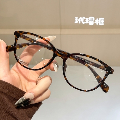 日系玳瑁猫眼镜素颜神器复古豹纹眼镜框女款近视可配防蓝光非球