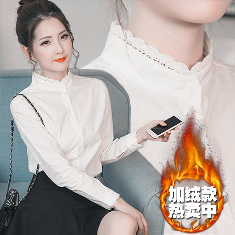 韩版花边立领衬衣女春季新款打底衬衫长袖宽松上衣甜美学院风纯棉