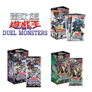 游戏王卡牌Konami 简体中文版TM01 02 03 无限机战 龙剑轨迹 现货