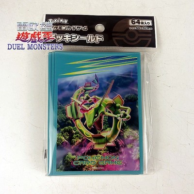口袋妖怪 裂空座 卡套 铝钢龙 卡盒S7牌盒宝可梦PTCG牌套指示物盒