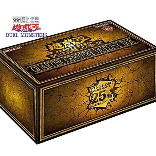 游戏王konami国行日文QCDB圣诞礼盒 25周年金碎QCCU QCCP团结骄傲