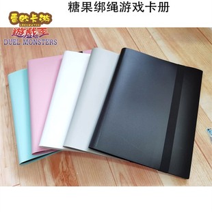 球星 牌本 口袋 寶貝 數碼 游戲王4宮集卡冊卡頁9宮格卡本