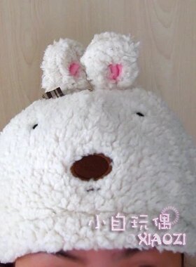 le sucre 砂糖兔超可爱兔帽子●圣诞节日舞会COS派对●