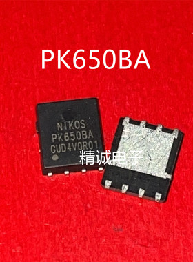 PK650BA QFN8全新正品进口IC1