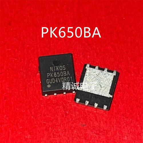 PK650BAQFN8测试推荐