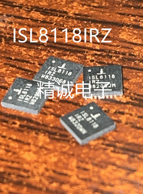 ISL8118IRZ ISL8118 8118IRZ QFN全新正品进口芯片1