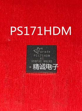 PS171HDM  PS171 QFN全新正品进口芯片  请询价1