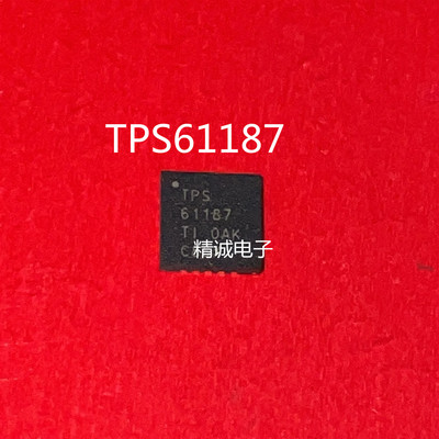 TPS61187RTJR TPS61187 丝印61187 QFN20全新正品IC芯片