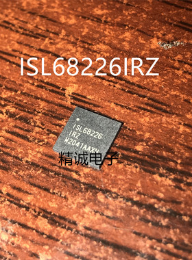 ISL68226IRZ ISL68226 QFNqx全新正品进口芯片 请询价1