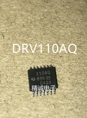 DRV110APWR 丝印110A TSSOP14脚贴片 全新正品进口芯片1