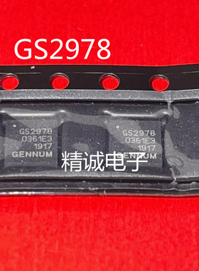 GS2978 GS2978-CNE3 GS2978 QFN全新正品IC芯片