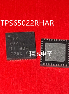TPS65022RHAR 丝印TPS65022 QFN全新正品进口芯片1