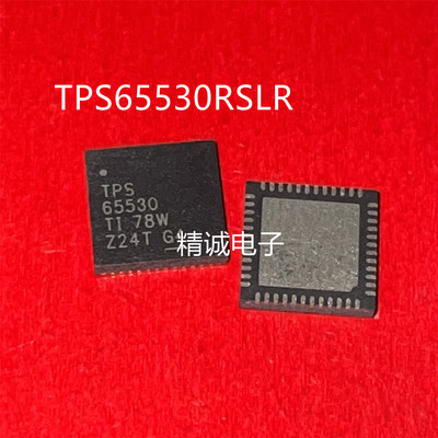 TPS65530RSLR全新正品进口芯片