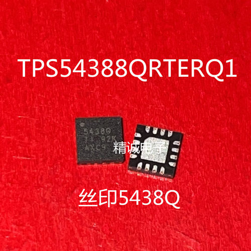 otherTPS54388QRTERQ1测试推荐