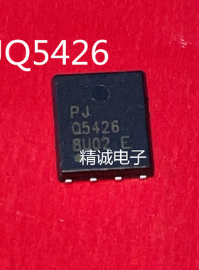 PJQ5426  Q5426 全新进口IC芯片1
