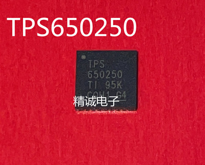 TPS650250  TPS650250RHBR QFN全新正品进口IC1