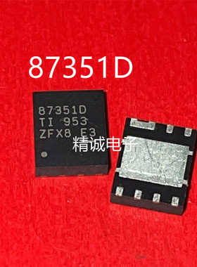 CSD87351Q5D 丝印87351D QFN全新正品进口芯片1