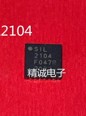 SIL2104 QFN24全新正品进口IC1