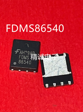 FDMS86540 86540 QFN全新正品进口芯片1