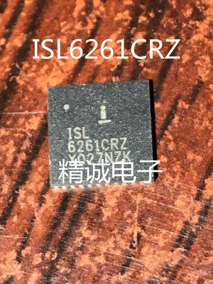 ISL6261CRZ ISL6261 QFN全新正品进口IC芯片1
