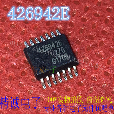 426942E TLE426942E SSOP全新正品进口IC 实体店库存