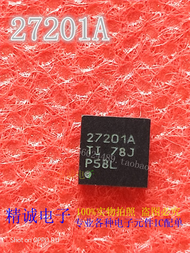 UCC27201ADRMT 丝印27201A QFN8全新正品进口IC 实体店库存