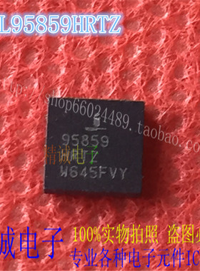 ISL95859HRTZ 95859HRTZ QFN40全新正品进口IC1