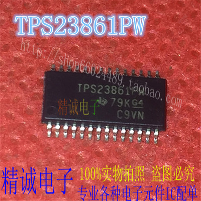 TPS23861PW TPS23861 TSSOP全新正品进口IC 实体店库存